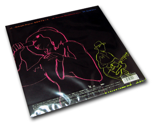 【激レア盤】EGO WRAPPINN' ★ 色彩のブルース 【新品未使用】