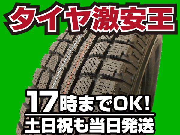 スタッドレスタイヤ 215⁄70r15 215／70R15 ホイールセット 4本 215 