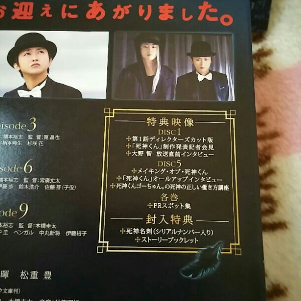 死神くん DVD-BOX 開封済み 美品 | 2XLPRO.COM