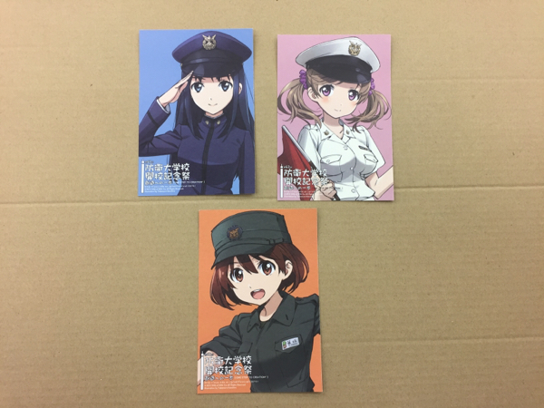 防衛大学校 2015 第63回開校記念祭 限定ポストカード 3枚セット