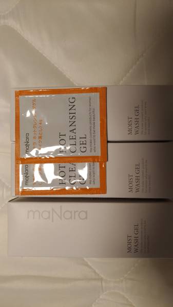 マナラ モイストウォッシュゲル 120ml 3本 送料込