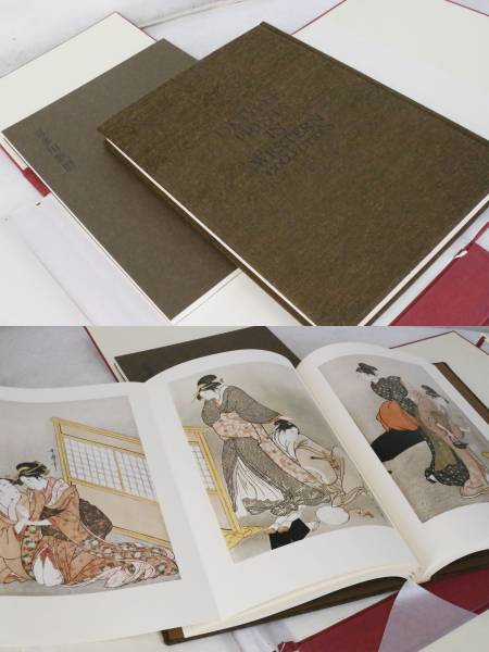 KK○画集 定価7万8千円 欧米収蔵浮世絵集成 在外秘宝 喜多川歌麿 在外