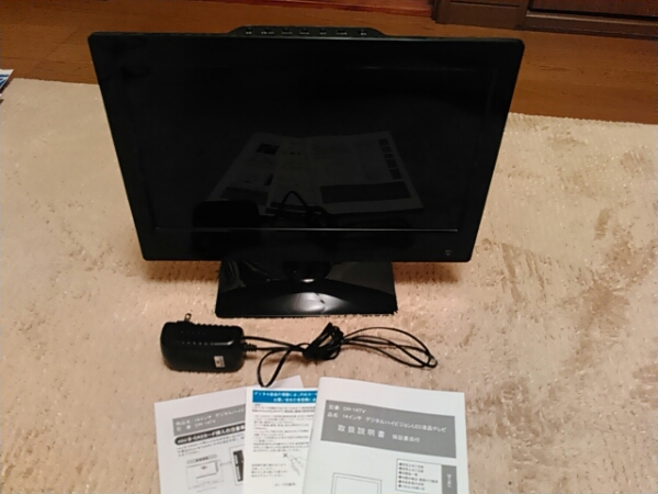 14inch デジタルハイビジョンLED液晶テレビ used