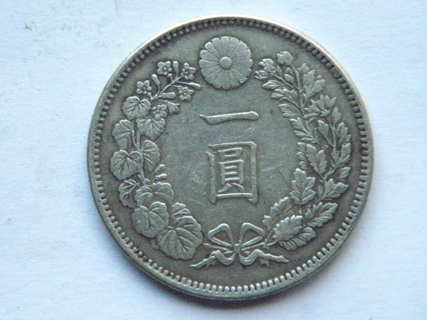 小*郎様 まとめ売り銀貨古銭外国硬貨アンティーク銀 silver シルバー 総重 1円～明治7年 1円銀貨 重さは約26.56g アンティーク、コレクション