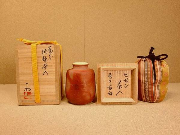 伊勢崎　満　備前緋襷茶入　久田宗也　尋牛斎箱（真作保証）