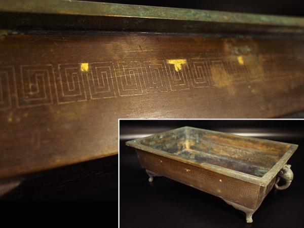 【泉美】銅製 金銀象嵌 水盤 砂鉢 花器　R158