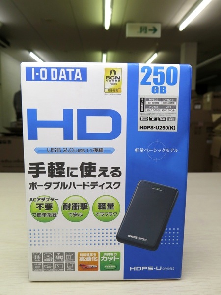 【新品】IO DATA 250GB ポータブルハードディスク HDPS-U250