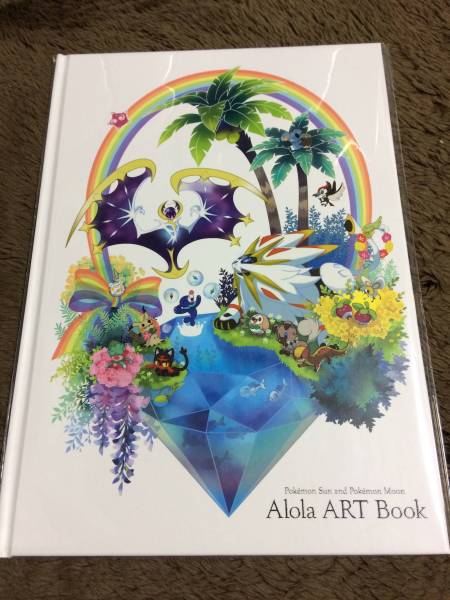 【新品未開封】ポケモン サン＆ムーン アローラ アートブック