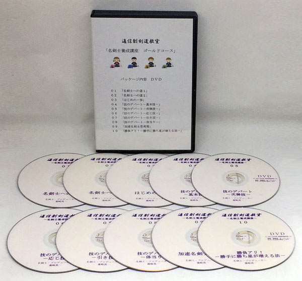 株式 スポーツ上達オンライン動画教材・DVDの企画・制作・販売 剣道 