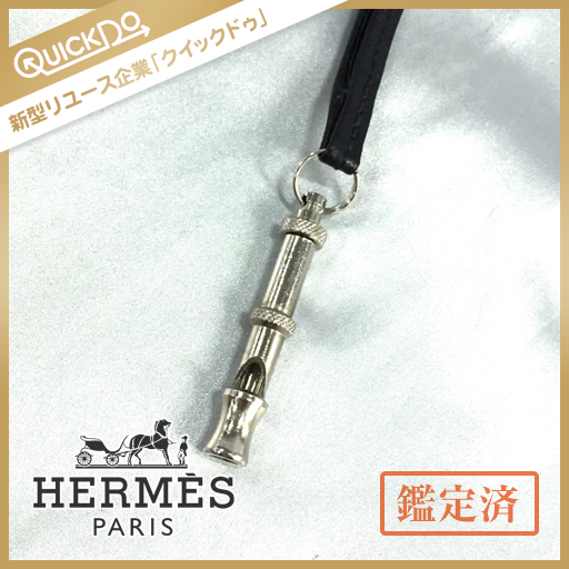 11042 エルメス 犬笛 ホイッスル ネックレス レザー使用 箱付 HERMES