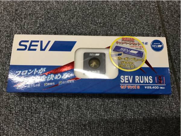 SEV S ランズS RUNS セブ : 中古品 メルカリ - 生産終了 SEVランズ