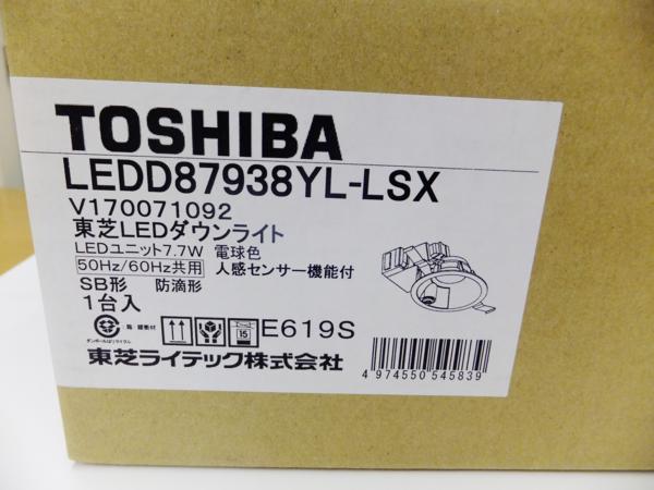 東芝LEDダウンライト LEDD87938YL-LSX 未使用 住まい、インテリア
