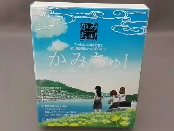 かみちゅ! Blu-ray BOX(Blu-ray Disc) ・本は店頭と併売になっており