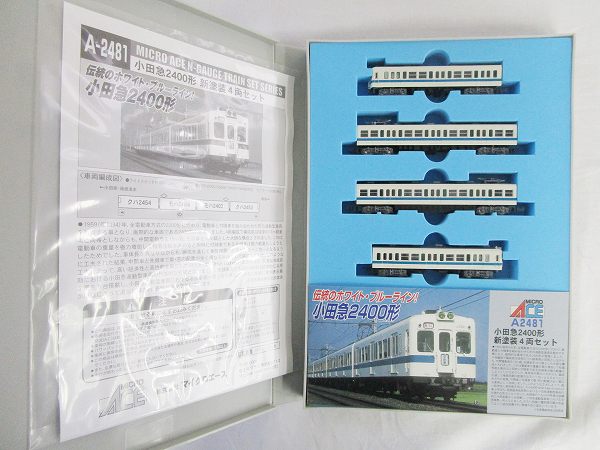 動確マイクロエースA-2481小田急2400形 新塗装4両セット/N[梱0.1 N