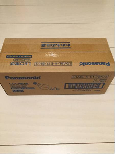 パナソニックLED電球 LDA6L-H-E17/BH/S LDA6LHE1BHS 10個入