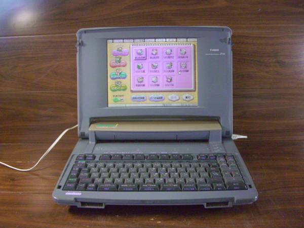 お207 canon J1VE キャノン ワープロ