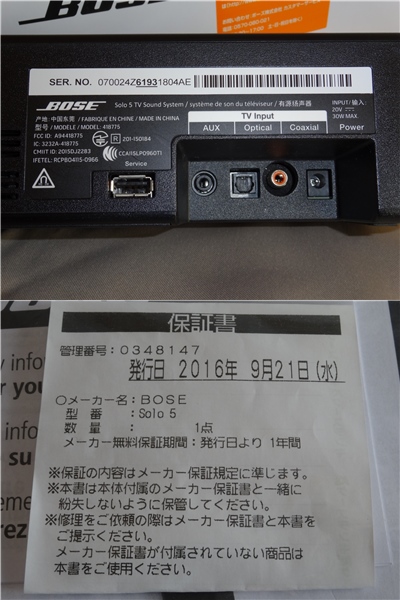 ★BOSE solo5 TVサウンドシステム　Bluetooth　美品！_3