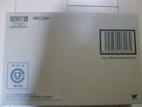 魂ウェブ限定 ROBOT魂 フルアーマーガンダム MK-Ⅱ Ka signature