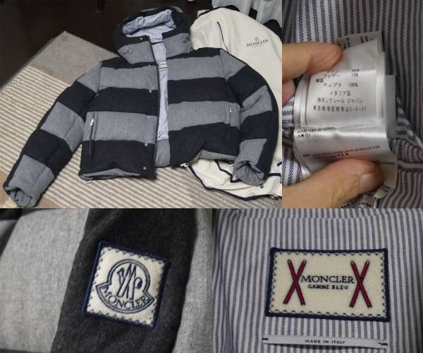国内正規 極美品 モンクレール ガムブルー ダウン Gamme Bleu