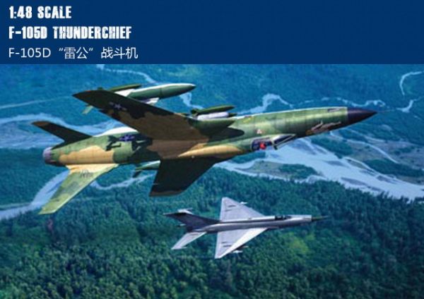 80332 ホビーボス 1/48F-105Dサンダーチーフ 258D3