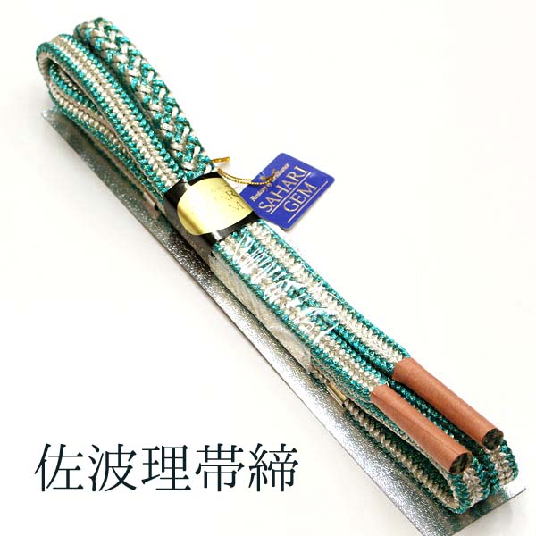 帯匠洛都 特別出品 佐波理 最高級帯締 限定入荷品 5帯締め｜売買されたオークション情報、yahooの商品情報をアーカイブ公開 