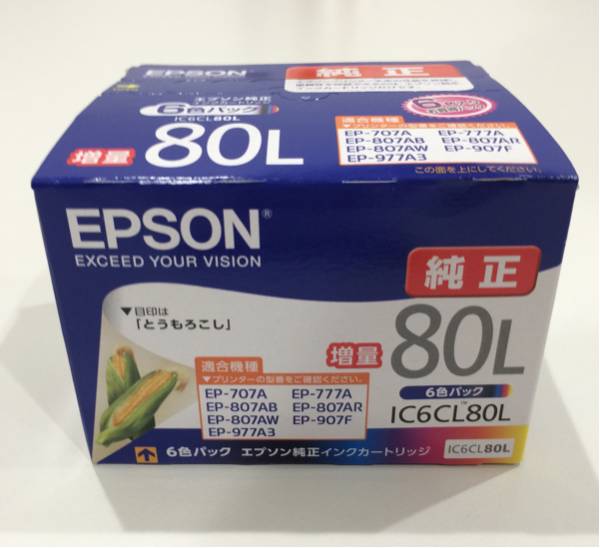 EPSON 純正 インクカートリッジ 増量6色パック IC6CL80L