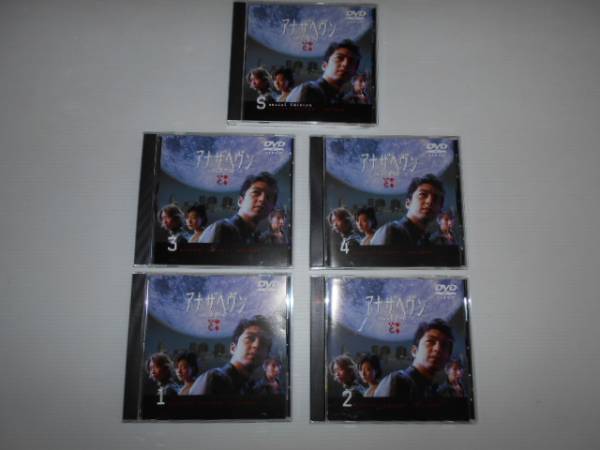 ☆アナザヘブン eclipse 中古DVD5本セット/１円☆