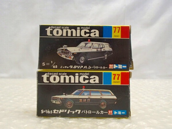 黒箱トミカ セドリック，日産グロリアバン パトロールカー[梱0.1] mk
