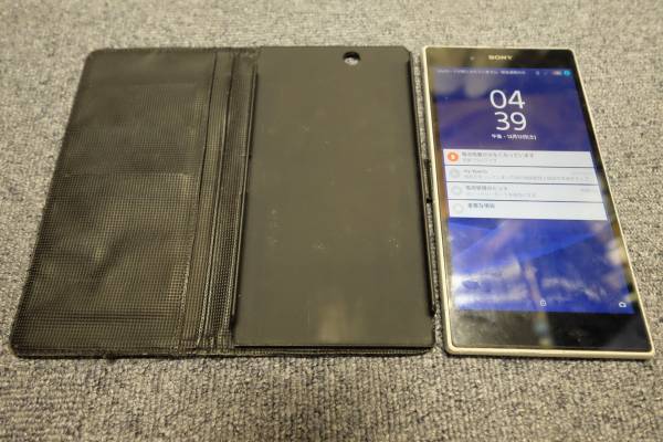 Sony Xperia Z Ultra 4g Lte Sim Free Www Audassanitation Com