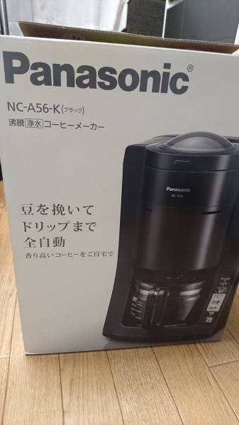 Panasonic コーヒーメーカー NC-A56-k(ブラック) Panasonic 【公式通販】