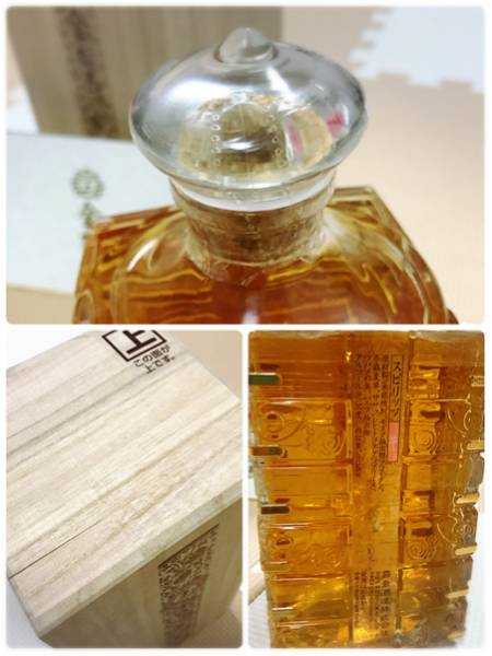 新品・未開封☆〈玉〉金霧島 芋 900ml 読本・桐箱付き 金霧島 900ml