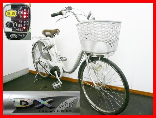 電動自転車 Panasonic Lithium vivi NX オレンジ 電動自転車 【公式通販】