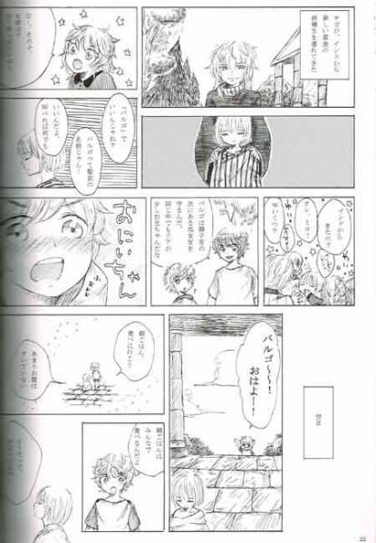 星矢同人誌◆Fantasmagorial 1　シャカ アイオリア◆まのん様