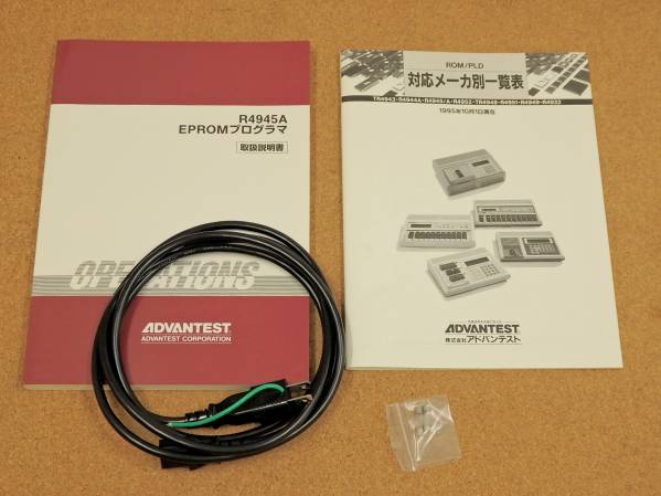 ADVANTEST EPROM プログラマ R4945A 取説書付(周辺機器)｜売買されたオークション情報、yahooの商品情報をアーカイブ ...
