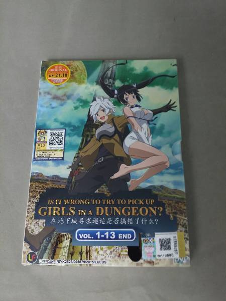 ダンジョンに出会いを求めるのは間違っているだろか DVDBOX