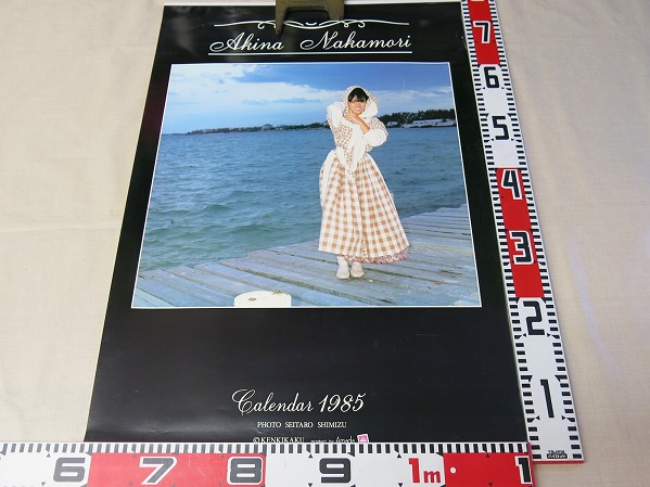 3009中森明菜カレンダー 1985年 7枚綴り B2サイズ 巻き皺 【公式通販】