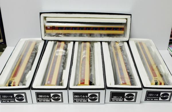 エンドウ　16番 キハ81 ディーゼル特急