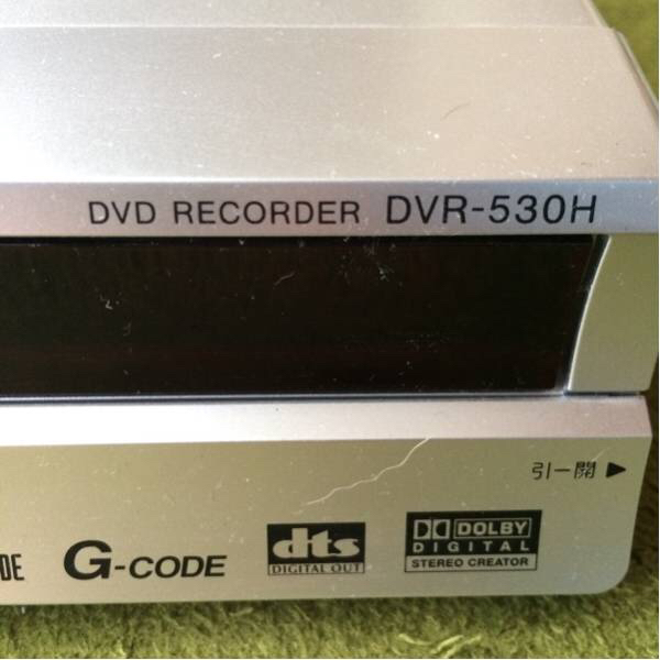 パイオニアDVDレコーダー DVR-530H HDD200G 完動品 2006年製