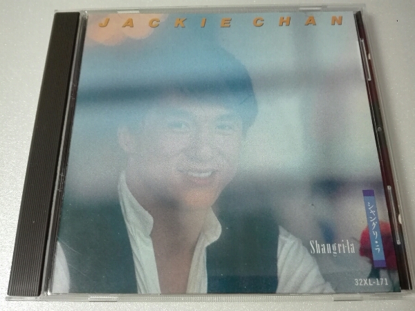 旧規格 ジャッキーチェン/シャングリ・ラ 32XL 3200円盤 廃盤 旧規格 ジャッキーチェン/シャングリ・ラ 32XL 3200円盤 廃盤