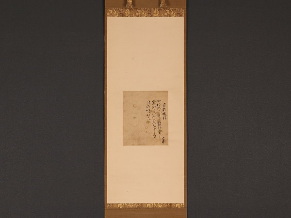 【伝来】a5942〈小堀遠州〉和歌 古筆了泉極札 大名茶人 近江の人