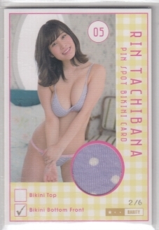 HIT'S/橘花凛 ピンスポビキニカード05#02/06(紫パンツ前)