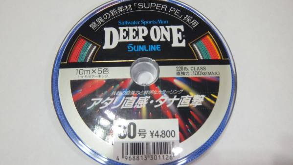 釣房エム くえ竿 石鯛竿 pe 大物 30号の通販 メルカリ - 美品！