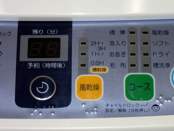 横浜市内配達ハイアール 洗濯機5.0Kg 簡易乾燥機能付き！JW-K50F Haier