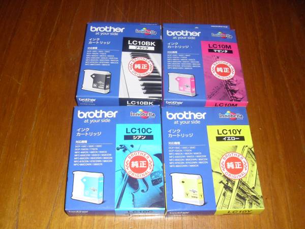 brother 純正 インクカートリッジ 4色セット brother純正インクカートリッジ4色パック ◇brother ブラザー 純正
