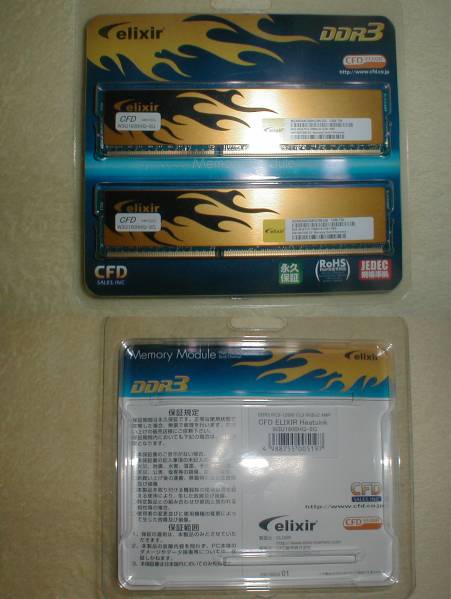 CFD ELIXIR W3U1600HQ-8G中古品