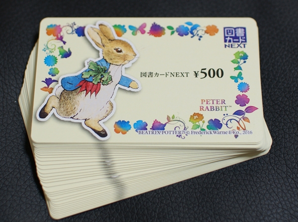 未使用■図書カード　１万６０００円分　