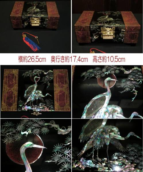 螺鈿　宝石箱　オルゴール　鍵付き