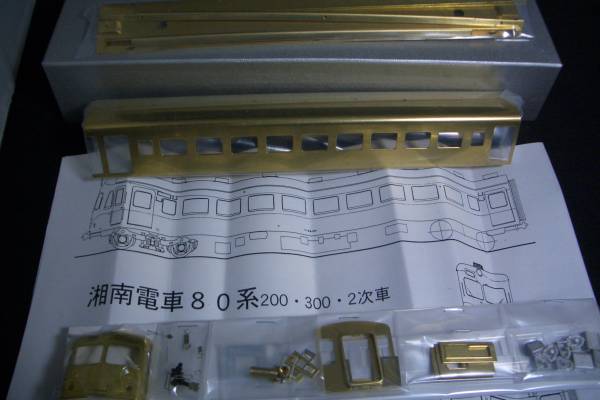 国鉄 16番(HO) 80系直流長距離用電車 クハ86形300番代 - グリーン