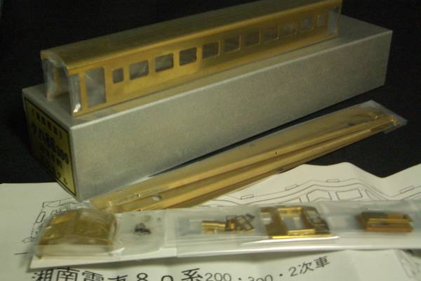 国鉄 16番(HO) 80系直流長距離用電車 クハ86形300番代 - グリーン