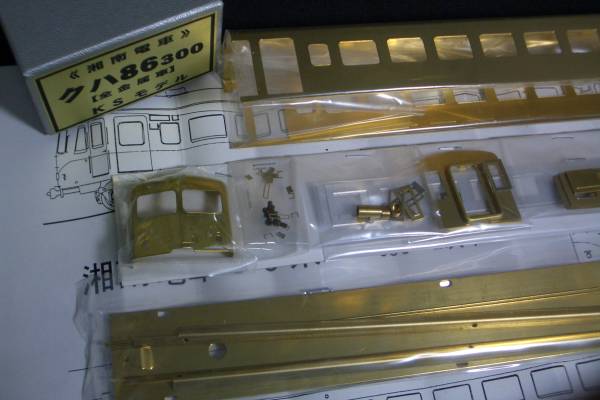 国鉄 16番(HO) 80系直流長距離用電車 クハ86形300番代 - グリーン